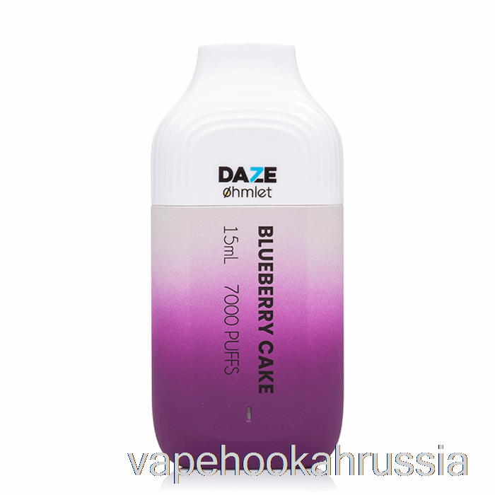 Vape Juice 7 Daze Ohmlet 7000 0% одноразовый черничный торт без никотина